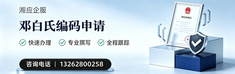 泉州邓白氏编码申请服务